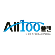 NH All100플랜